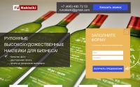 runakleiki.ru