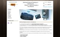 runicomp.ru