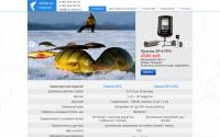 rus-eholot.ru