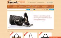rus.umvelo.com