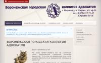 rusbarristers.ru