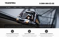 rusfura.org