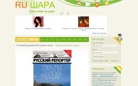 rushara.net