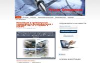 ruslanshandrikov.com