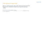 rusnod.ru