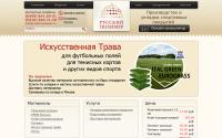 russian-polymer.ru