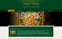 russianenamel.ru