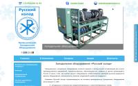 russianholod.ru