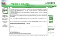 russpatent.ru
