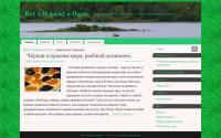 rutagil.ru