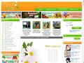rylik.ru