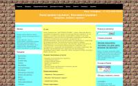 rzhev-servis.ru