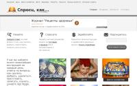 s-kak.ru