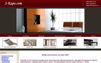 s-kupe.com
