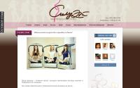s-wellness.ru