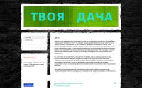 saddom.jimdo.ru