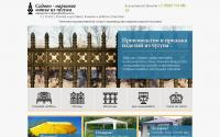 sadovoparkovoe.ru