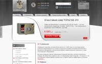 safeperm.ru