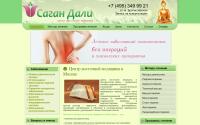 sagandali.com