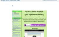 sait-nov.url.ph