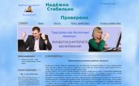 saithaus.ru