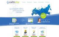 saitodrom.com