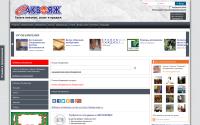 sak-info.ru