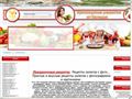 salati.biznecd.ru