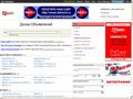 sale.27region.ru