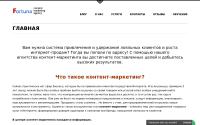 salecontent.ru