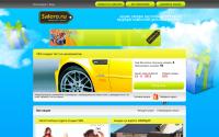salero.ru