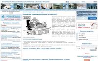 salesystem.ru