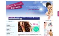 salon-oblaka.ru