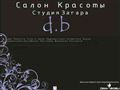 salon.dima-boets.ru