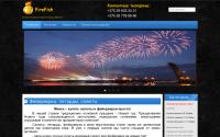 saluti.by