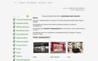 samelgo.ru