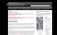 samip.ru