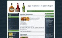 samogonchik.in.ua