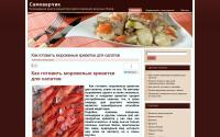 samovarzik.ru
