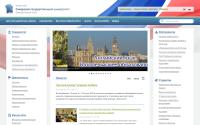samsu.ru