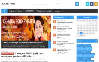 samtrip.ru