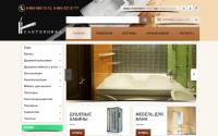 san-room.com