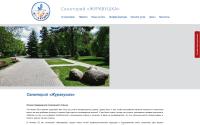 sanatorij.by