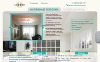 sanremo62.ru