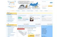 sansell.ru
