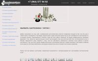 santechnika.net