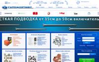 santehas.ru