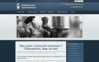 santehnikivspb.ru