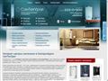santehural.ru