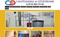 santex-uslugi.ru